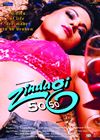 Zindagi 50-50 Desktop Wallpapers