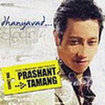 Dhanyavad - Prashant Tamang