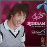 Kohram By Amanat Ali
