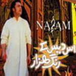 Iss Des Ke Rang Hazaar - Najam Sheraz